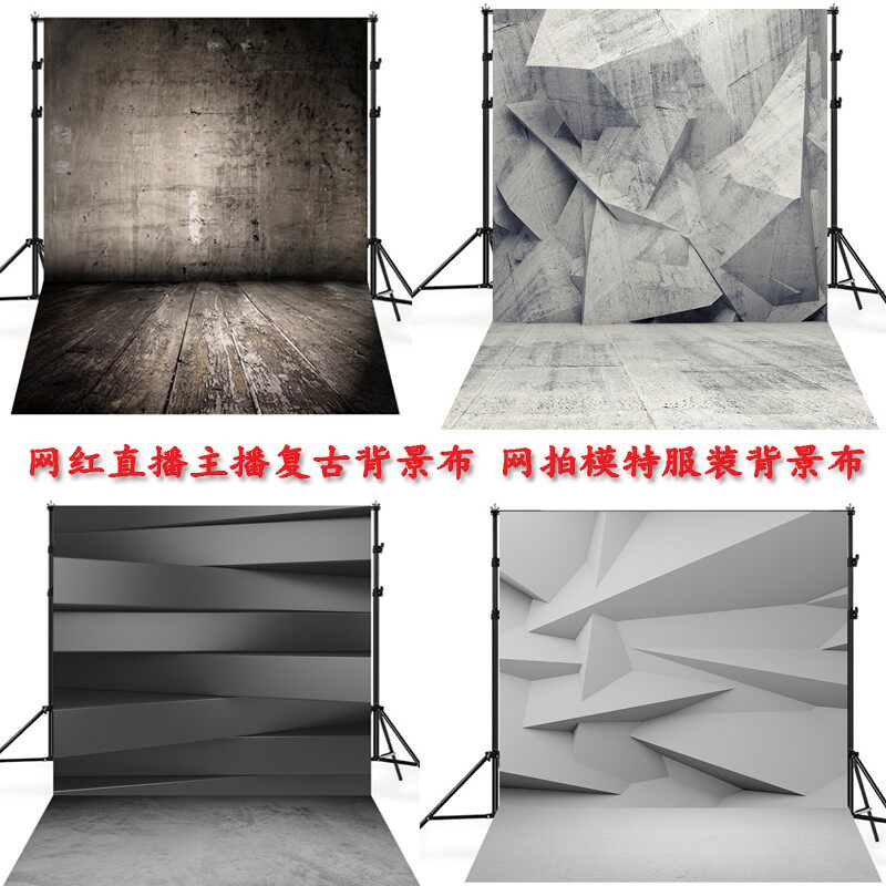 仿水泥背景布复古背景纸网店拍照背景道具男女服装网店拍摄背景布
