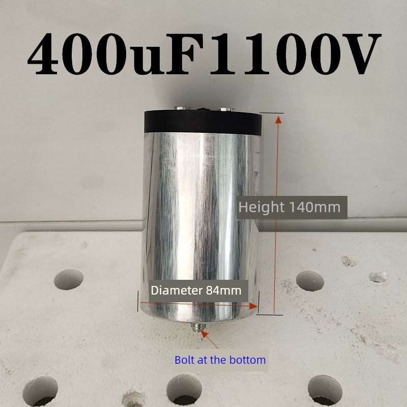 直流高压消充磁机电容400uF420uF1100v750uF600uF1100uF1100V电容