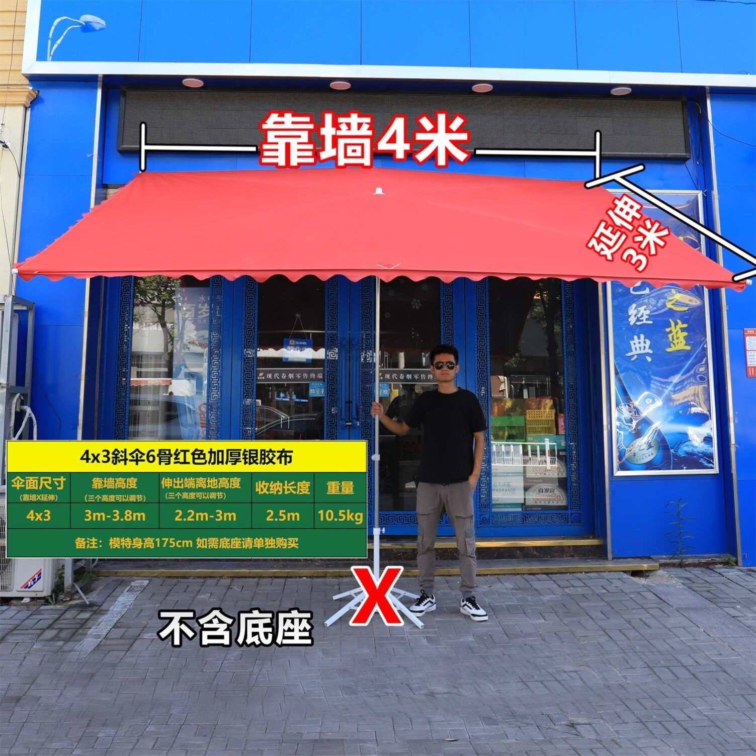 超级大伞大尺码遮阳伞户外摆摊斜伞店铺商用室外门面遮阳棚双层加