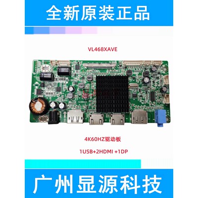 原装 SANV Z32HR01 驱动板 VL468XAVE VL468XBVE VL468XAVV 主板