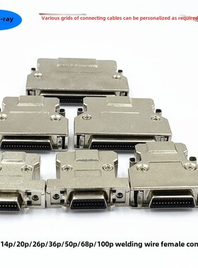 SCSI连接器 scsi焊线母头铁壳 HPCN14P/20P/26P/36P/50P/68P/100P