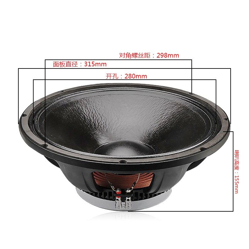 丹麦12寸重低音炮喇叭发烧低音喇叭单元铝架家用改装喇叭