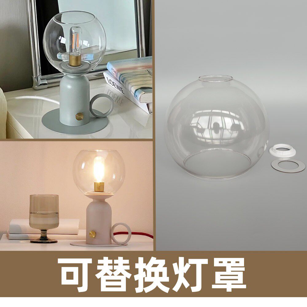 透明玻璃灯罩 ASKMULLER奥穆勒台灯同款替换现代简约北欧风客厅用