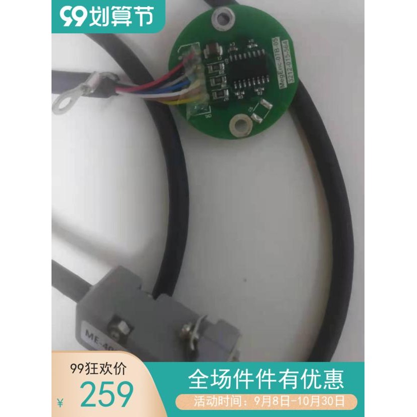 广日电梯配件MPM-2065-8电门机编码器绿色包邮NEW原装甩卖优质疯