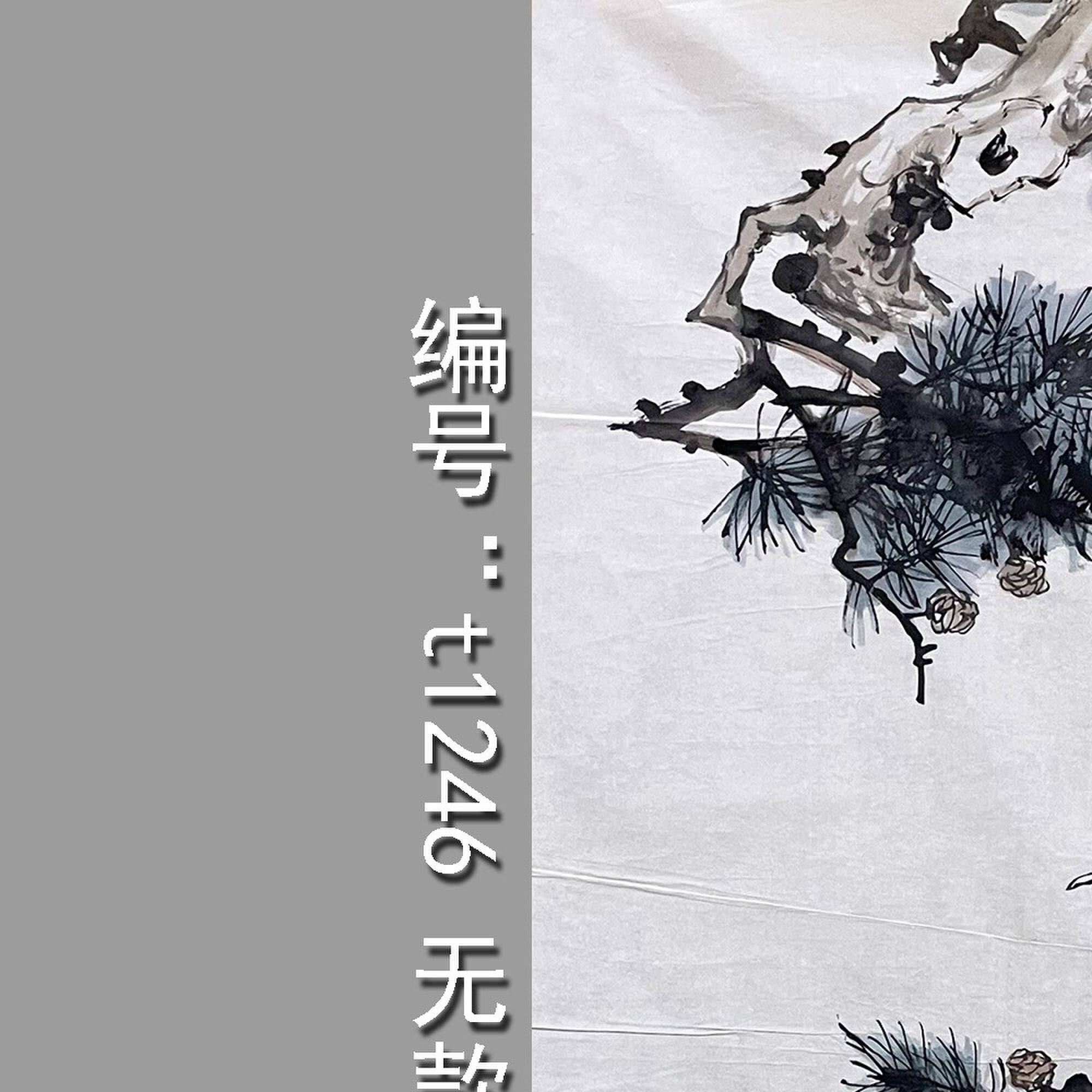 祝寿图松鹤延年三尺四尺全开无款纯手绘画芯字画玄关装饰中式礼品