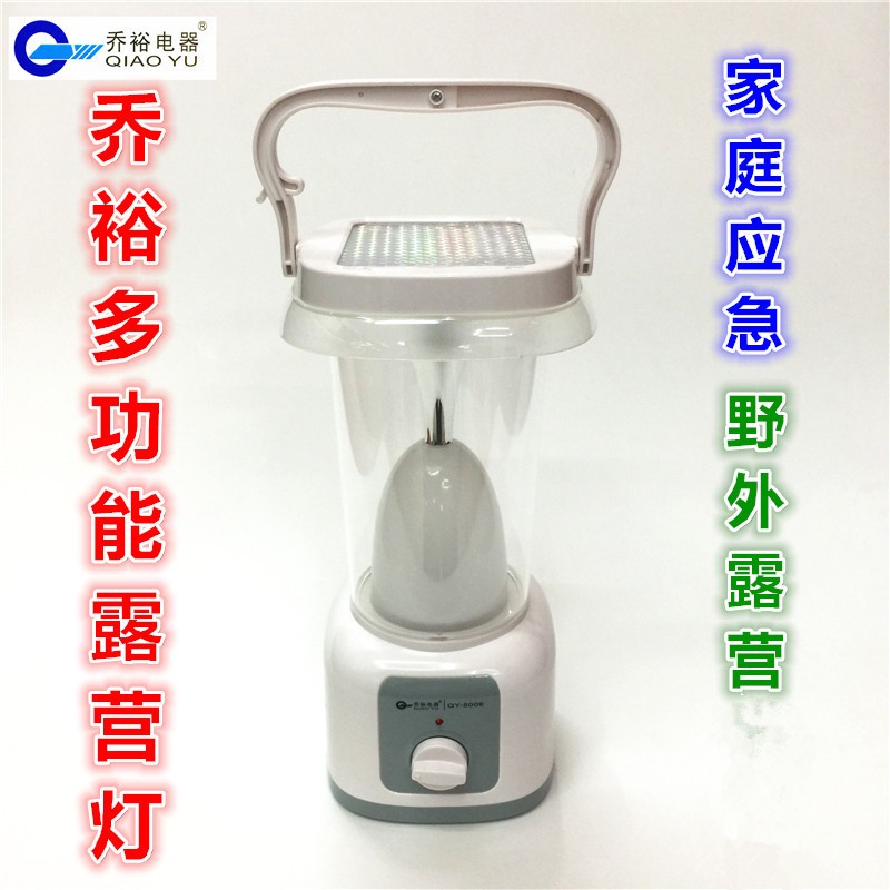 乔裕露营灯野外酒吧专用紧急照明灯煤油灯帐篷灯营地摆摊停电照明