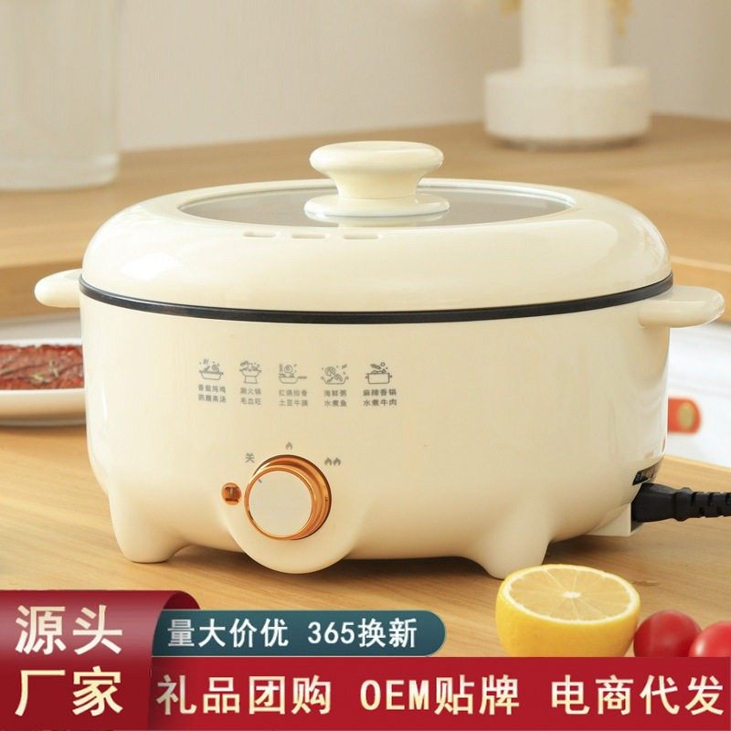 家用多功能电火锅5升电热煮锅大容量蒸煮一体锅学生宿舍快煮锅,厨房电器,电热火锅/煎锅,淘宝优惠券,粉丝福利购,淘宝优惠卷