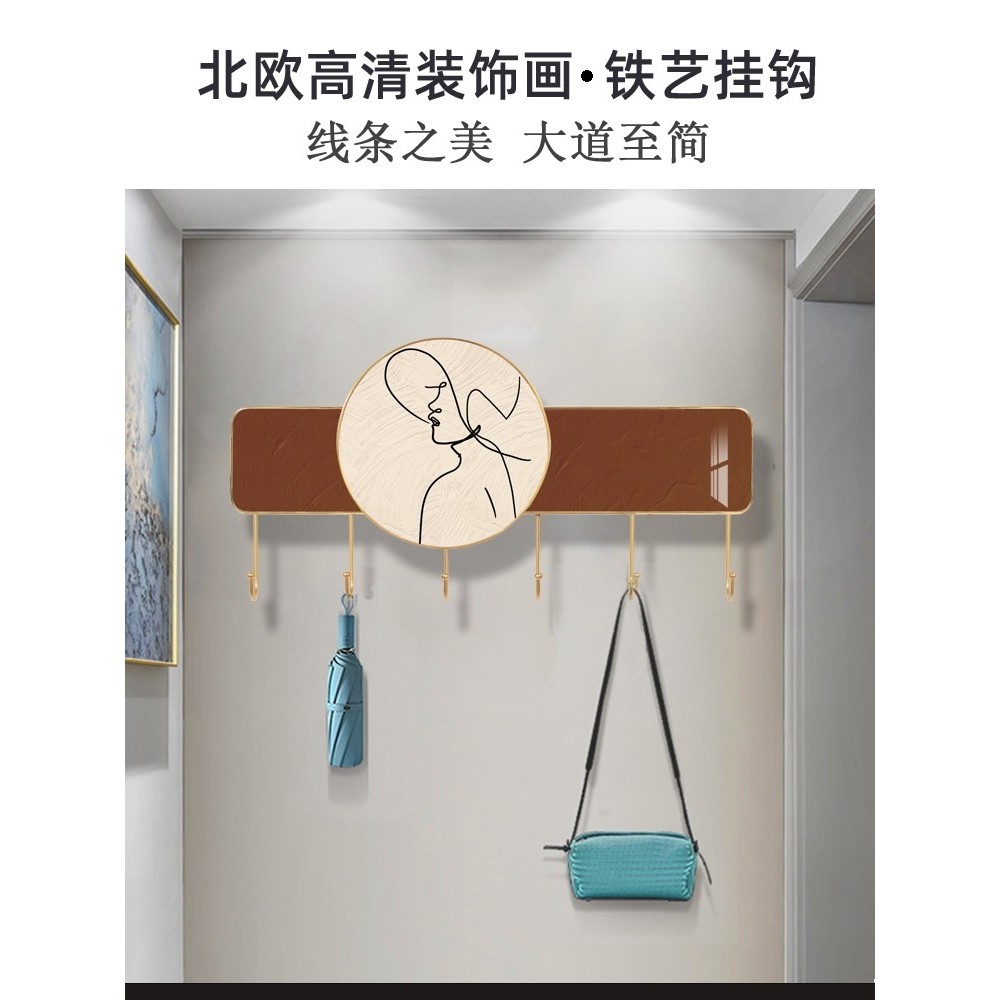 时尚简约线条装饰画挂衣钩玄关餐厅客厅书房衣帽架创意网红收纳钩