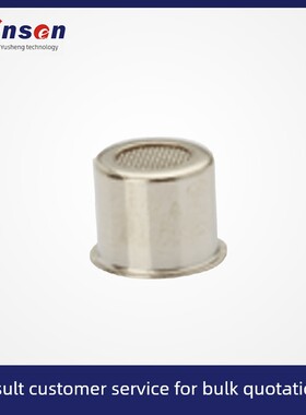 winsen炜盛平面管帽半导体气体传感器耗材气敏材料盖帽