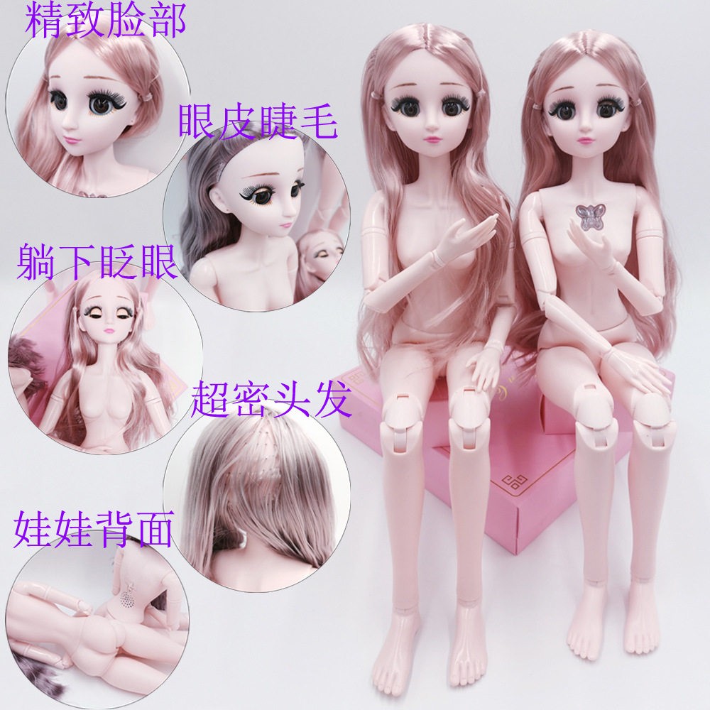 4D眨眼60厘米叶罗丽娃娃 60CM关节仿真娃娃套组女孩超大娃娃公主