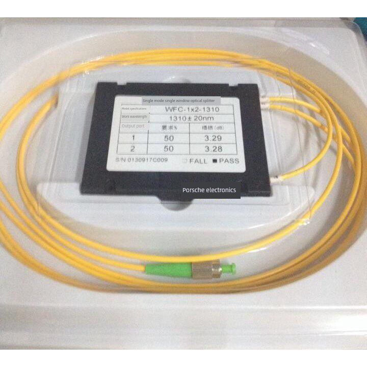 光分路器1x2 1x4 1x8 1x16 1x32 广电专用FC APC有线电视信号分光