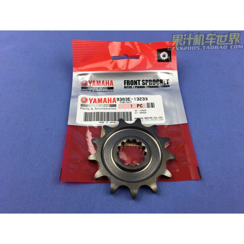 日本原装 WR450F YZ450F YZ450FX 13齿 小大齿盘 9383E-13233