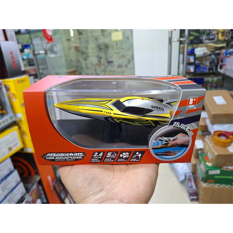 2.4G迷你充电遥控船快艇水上电动儿童电动玩具游艇赛艇男女孩戏水