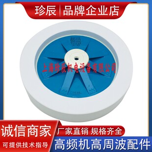 射频烘干机圆盘高压陶瓷瓷介电容PEF220 2500PF 20KV 140KVA N750