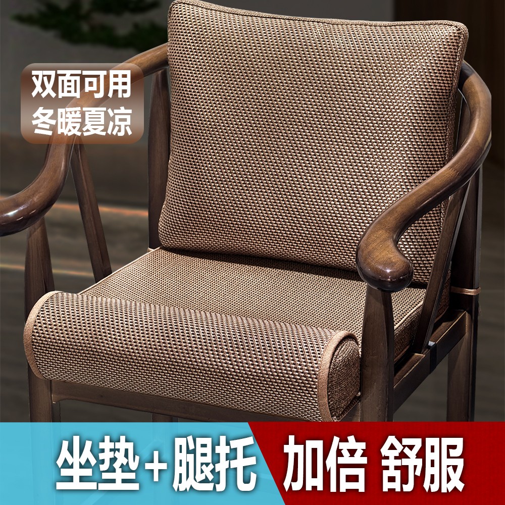 夏季款红木椅子垫圈椅冰丝凉席实木座垫藤席官帽椅坐垫藤椅凉垫