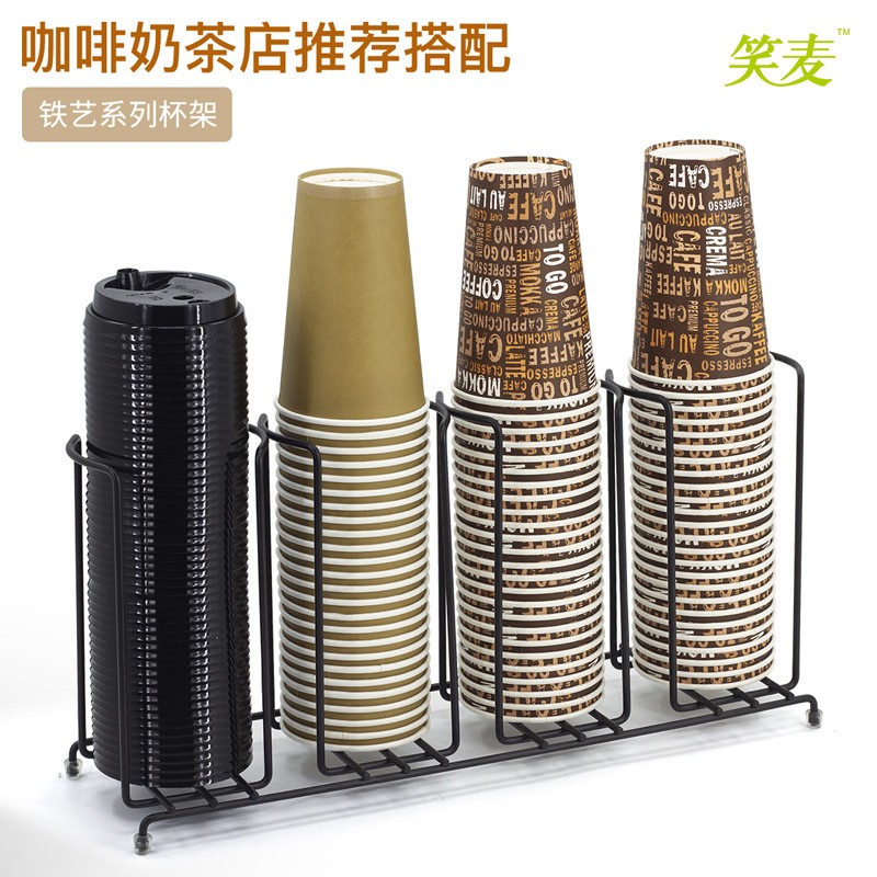 咖啡厅纸杯架铁艺奶茶置物架一次性杯子取杯器杯盖收纳架外带杯架