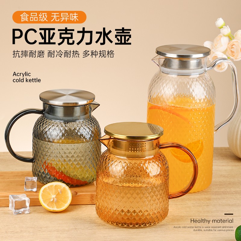 PC亚克力扎壶塑料果汁壶餐厅酒吧KTV饮料壶水果茶壶冷水壶大容量
