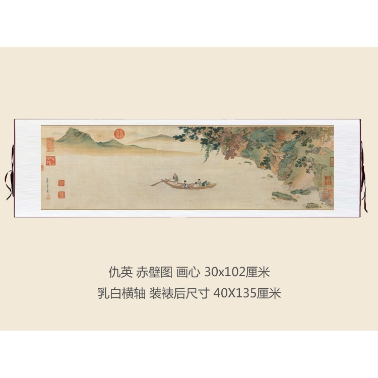 仇英赤壁图古代山水名画真迹复制品古画卷轴挂画名人字画书房装饰