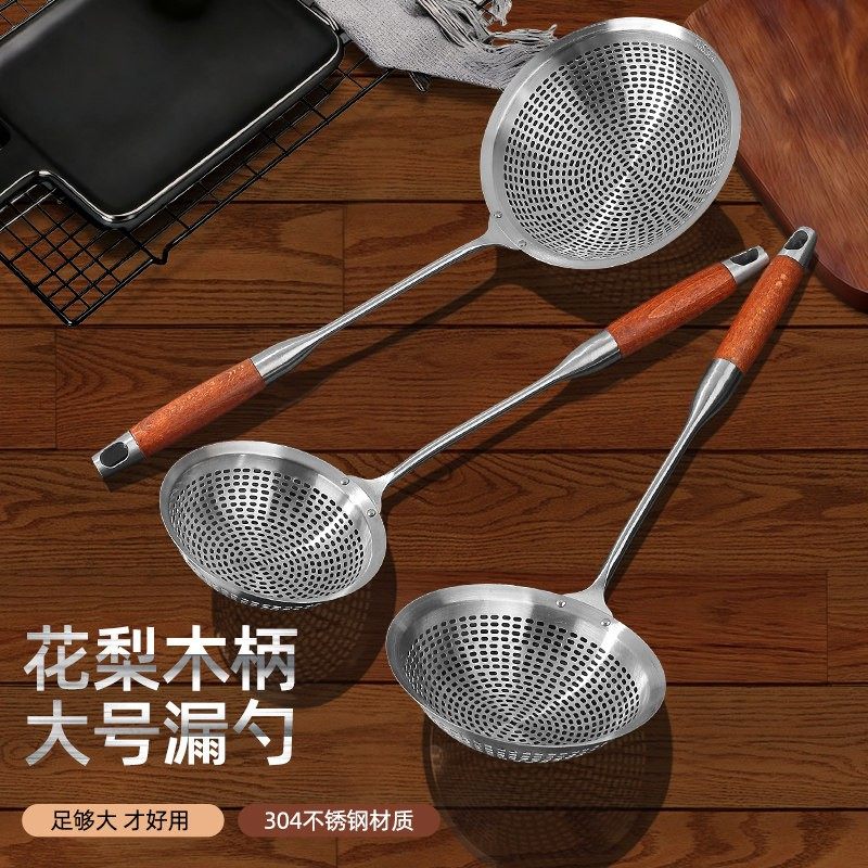 304不锈钢大漏勺笊篱油炸一体成型沥水木柄过滤网勺捞水饺面火锅,厨房/烹饪用具,漏勺/滤网勺,淘宝优惠券,粉丝福利购,淘宝优惠卷