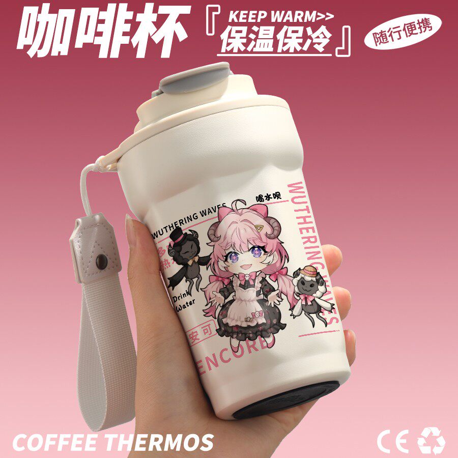 鸣潮周边水杯安可布兰特炽霞鉴心莫特斐同人不锈钢咖啡保温杯子