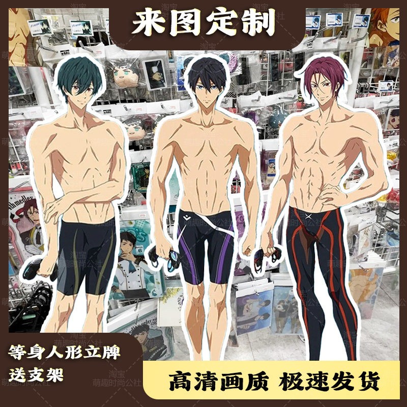 动漫free男子游泳部等身人形立牌kt板定制橘真琴龙崎怜桐岛郁弥