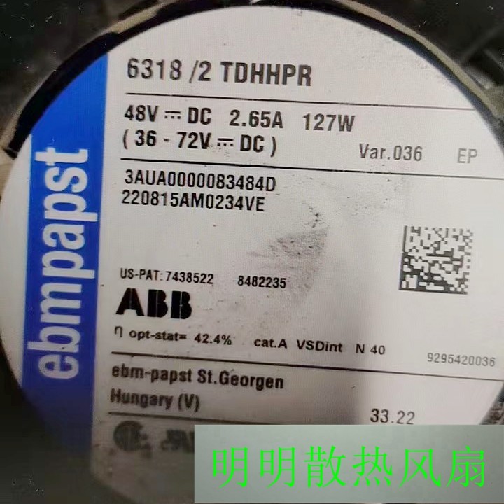 全新德国  6318/2TDHHPR 48VDC 127W 四线pwm散热风扇