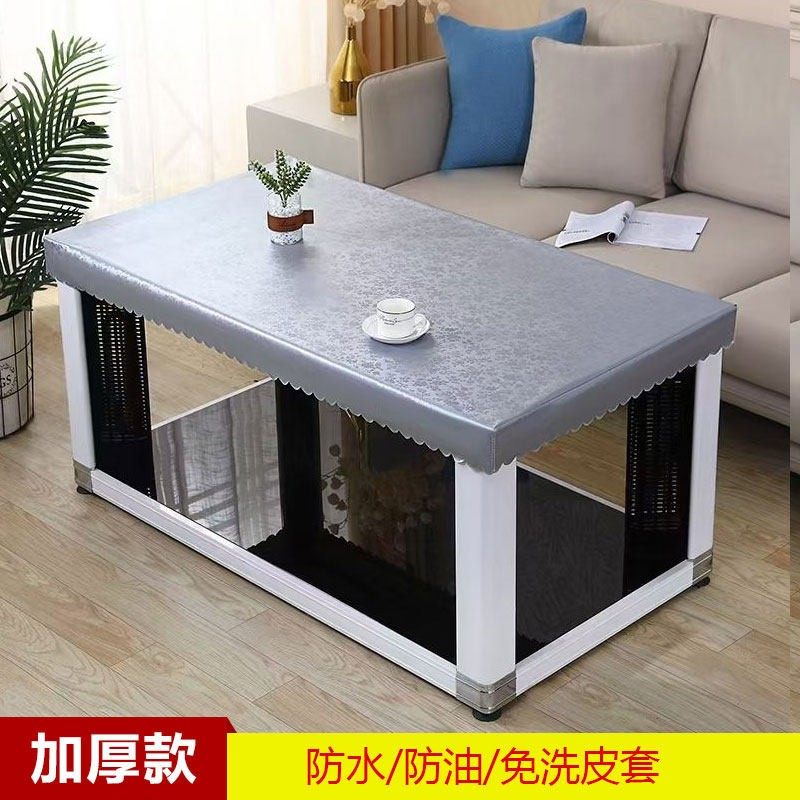 防水防油桌布长方形烤火桌子罩套茶几取暖桌面保护垫子电暖炉皮罩,居家布艺,烤火罩,淘宝优惠券,粉丝福利购,淘宝优惠卷