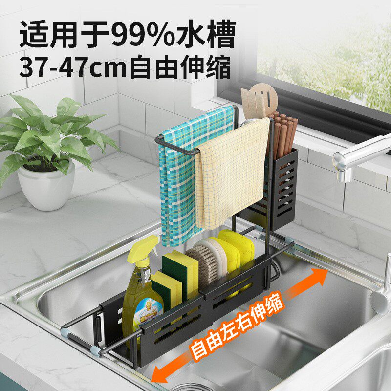 厨房洁具收纳架抹布沥水架黑色原不锈钢水槽水池洗碗池多功能置