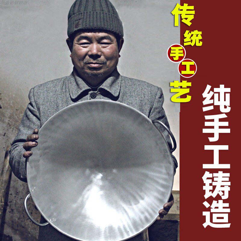 铝锅商用烧小龙虾专用加厚饭店无涂层老式酒店炒菜大吕锅子马勺