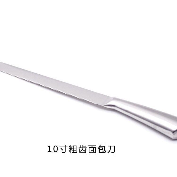 全钢带锯齿面包刀手柄一体蛋糕切刀不锈钢刀土司面包切片刀