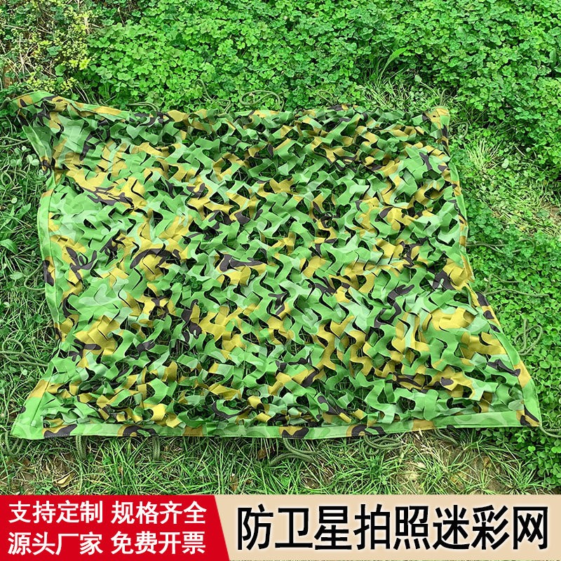 绿色遮阳布伪装网防拍车蓬天幕迷彩网篷布雨棚遮阳棚防航拍不违建