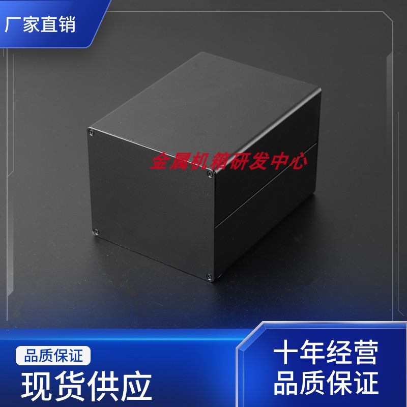 155*120*103铝型材壳体 控制器外壳 金属接线盒 铝壳