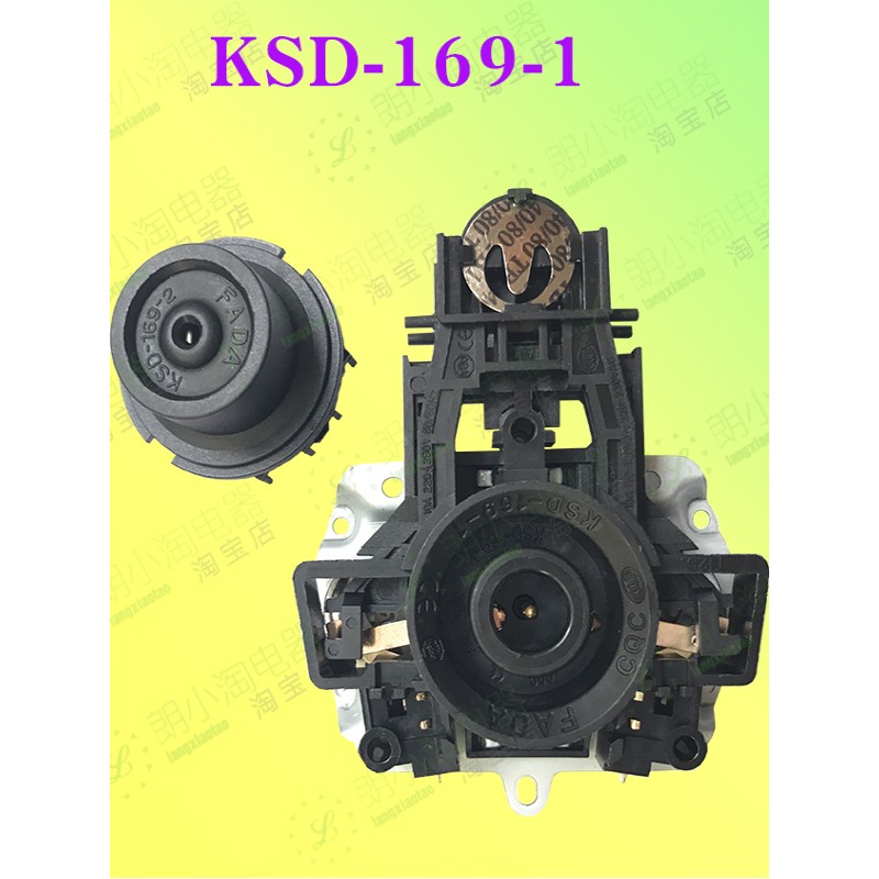 KSD-169-1适用红心舜龙德尔电热水壶温控器KSD-589干烧保水开断电