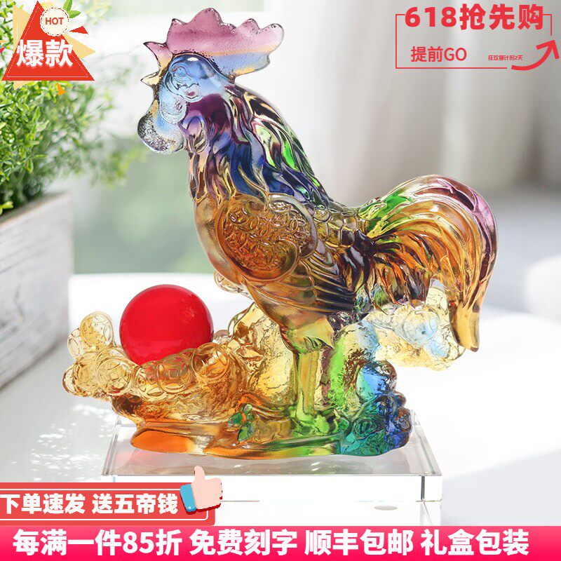 琉璃公鸡摆件招财鸡年礼品创意公司定制家居客厅电视柜酒柜装饰品