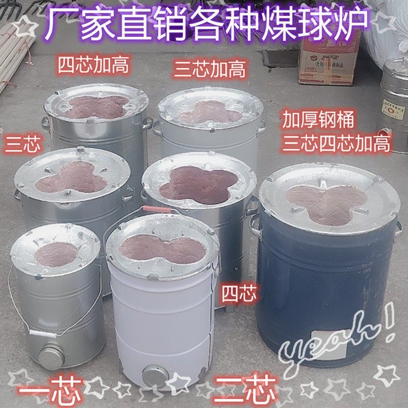 蜂窝煤炉煤球炉子农村烤火炉烧烤炉炭炉打边炉取暖炉乔迁新居火盆