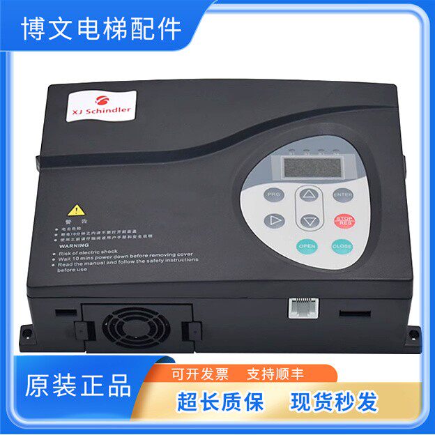 西继迅达门机变频器 NICE-D-A-SOP2-HNXJ/SOP4电梯NICE900门机秒