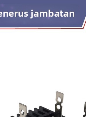 QL单相整流桥QL40A60A80A100A 150A1000V1200V1600V桥式QL