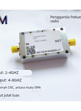 射频倍频器 微波倍频器 2-4G宽带倍频器 FREQUENCY  DOUBLER
