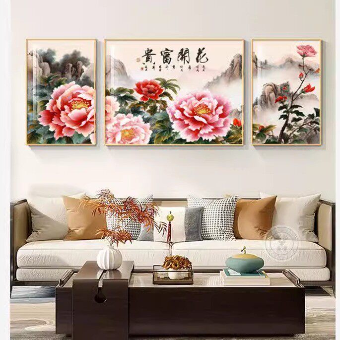 新中式花开富贵国画牡丹客厅装饰画沙发背景墙三联画卧室床头壁画