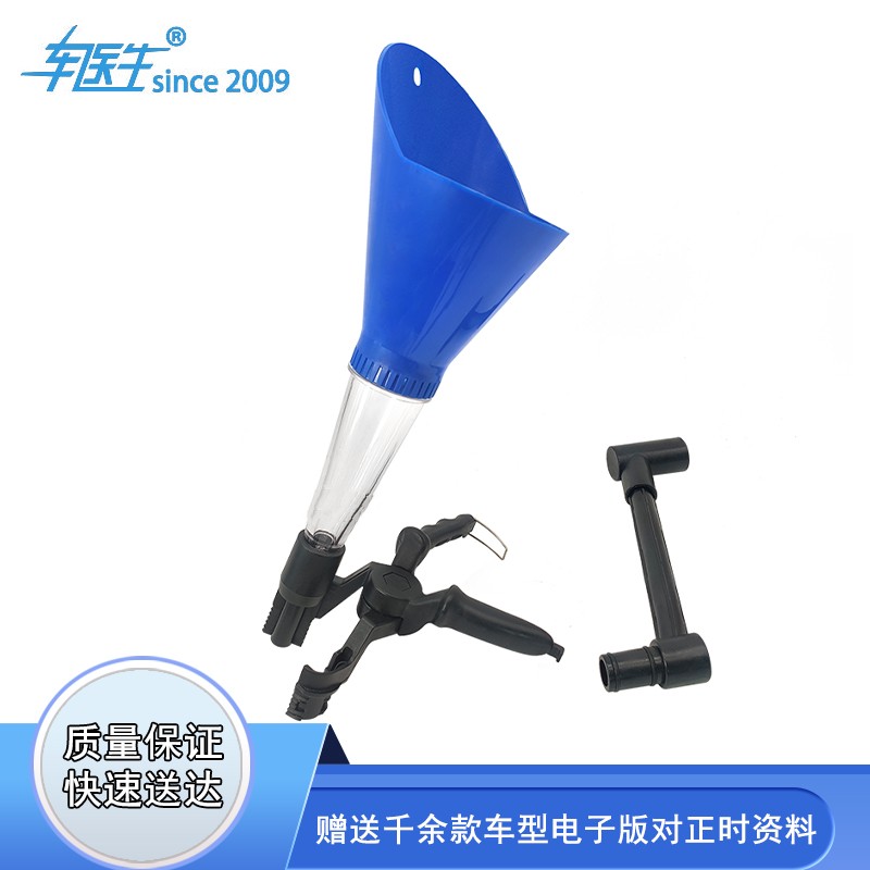 万能万用加机油漏斗汽油汽车加机油工具器专用漏斗加长机加油设备