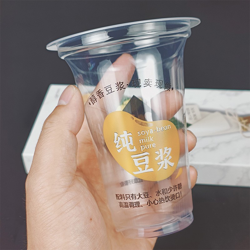 醇香纯豆浆杯可封口90mm口径一次性250-300ml速溶豆浆机打包杯子