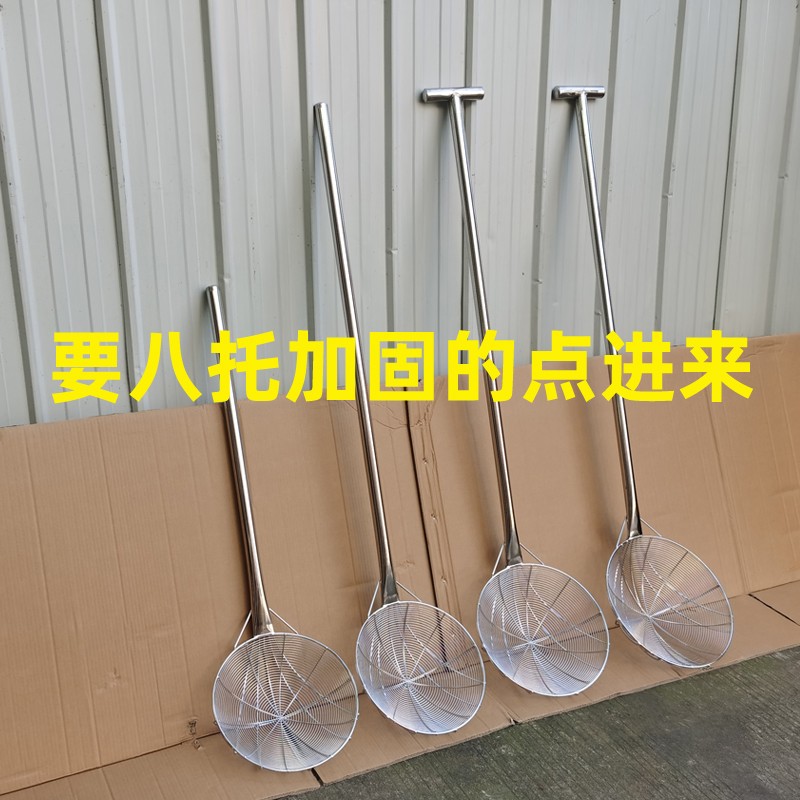 不锈钢大漏勺长柄工业除油网滤勺长把漏瓢食堂专用打捞勺餐厅笊篱