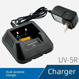 原装宝锋BF-UV5R充电器 ABCE充电器座 三代宝峰UV-5R对讲机充电器