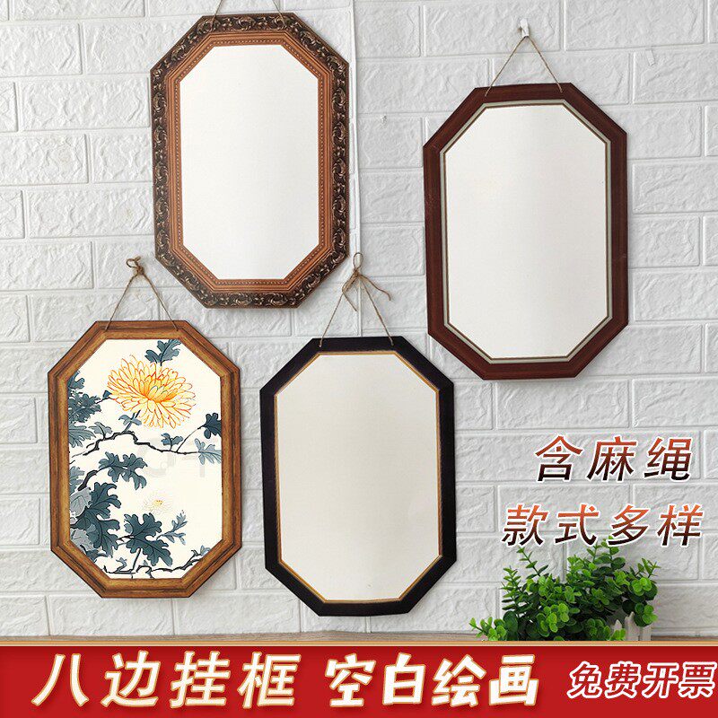 八边挂框挂画套装空白绘画装裱卡纸送麻绳250克A3大小加厚加大