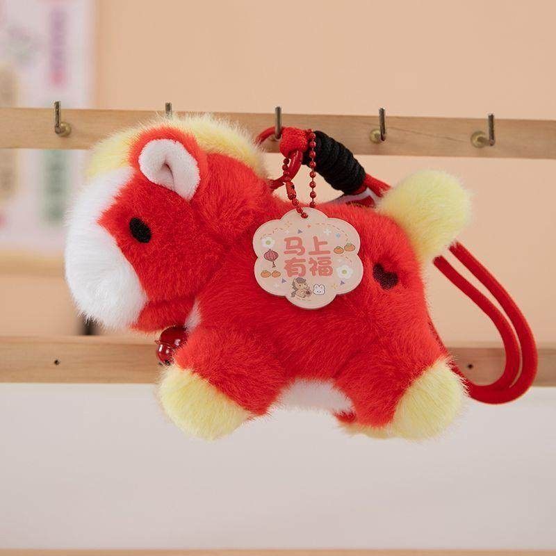 可爱小马挂件钥匙扣包包挂饰毛绒玩具马年吉祥物公仔玩偶女生礼物,玩具/童车/益智/积木/模型,毛绒/玩偶/公仔/布艺类玩具,淘宝优惠券,粉丝福利购,淘宝优惠卷