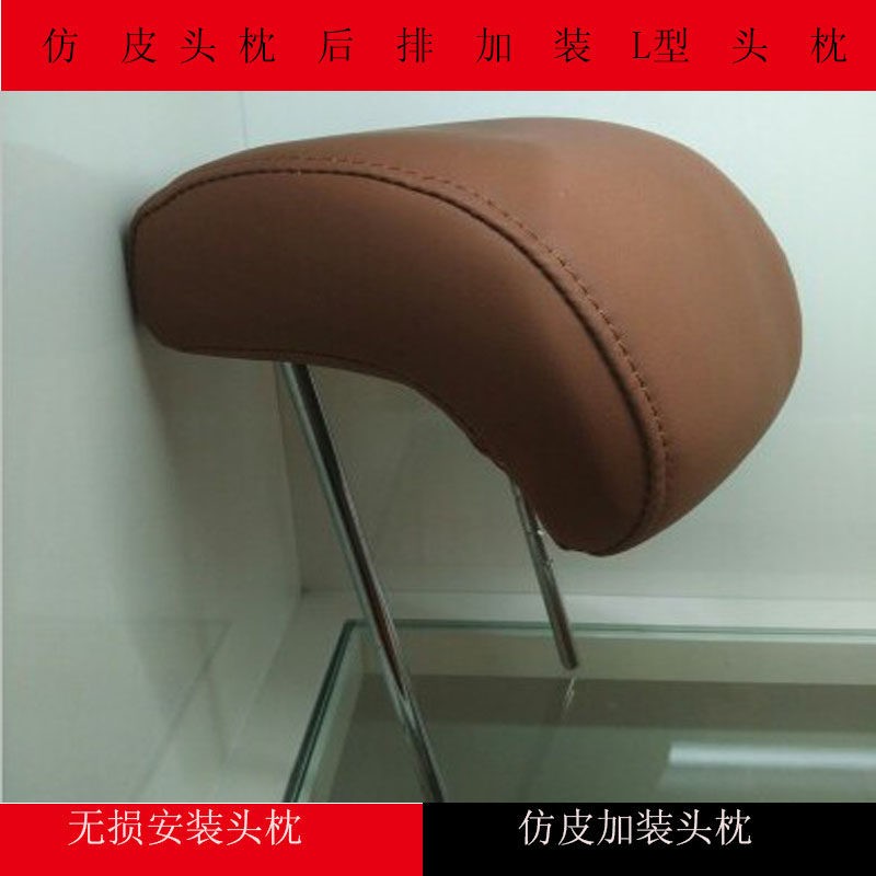 适用於宝骏510头枕後排中间头枕 後排加装 L型头枕 无失真安装