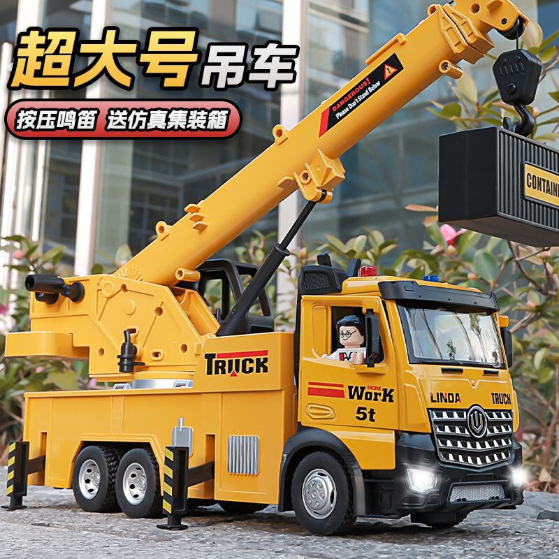 大号可开门工程车玩具吊车宝宝小汽车仿真工地车儿童玩具车模型男