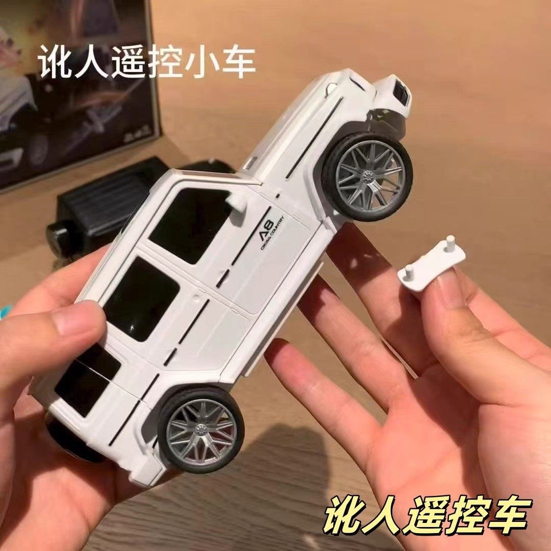 讹人小车遥控车碰撞散架整人道具越野车模型电动儿童玩具生日礼物