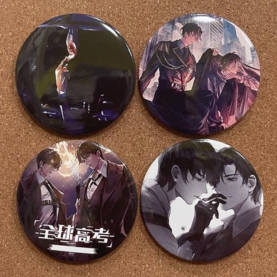 将进酒某某全球高考小蘑菇二哈撒野犯心默读判官周边徽章吧唧挂饰