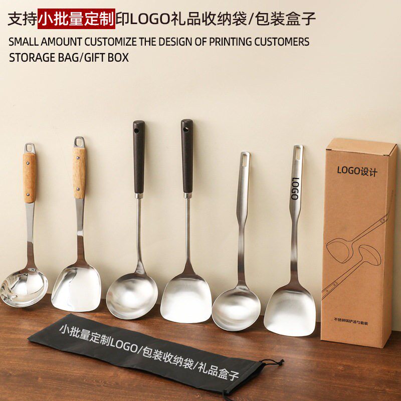 锅铲套组不锈钢汤勺大勺盛汤烹饪木柄勺铲子家用锅铲套装礼品盒装